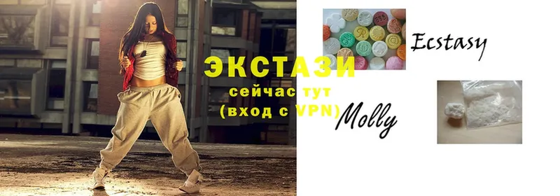 Ecstasy Cube  купить наркоту  Новокубанск 