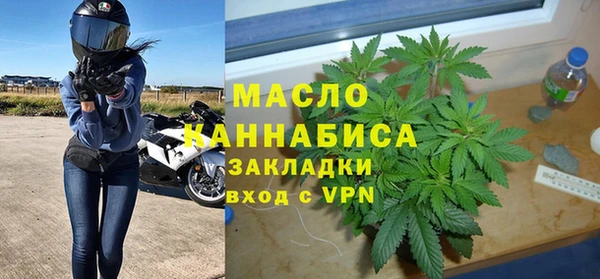 прущая мука Бронницы