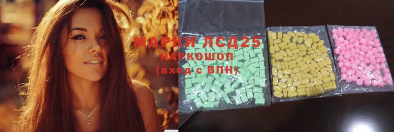 ЛСД экстази ecstasy  что такое   Новокубанск 